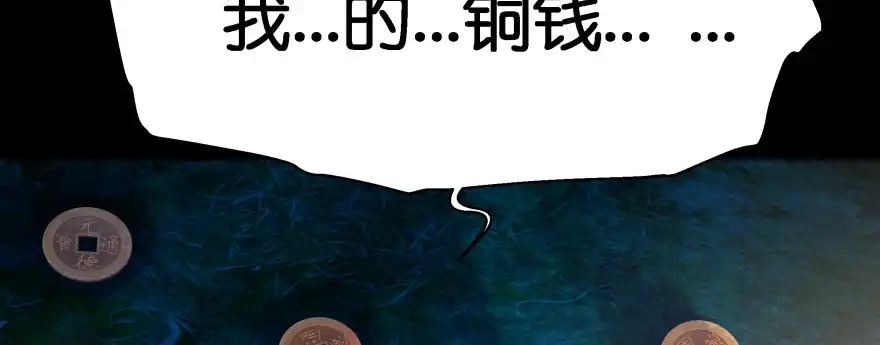 《魔神的恋爱法则》救小楠的方法 第255页