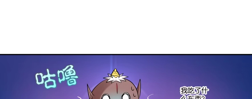 《魔神的恋爱法则》救小楠的方法 第117页