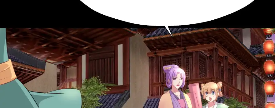 《魔神的恋爱法则》救小楠的方法 第231页