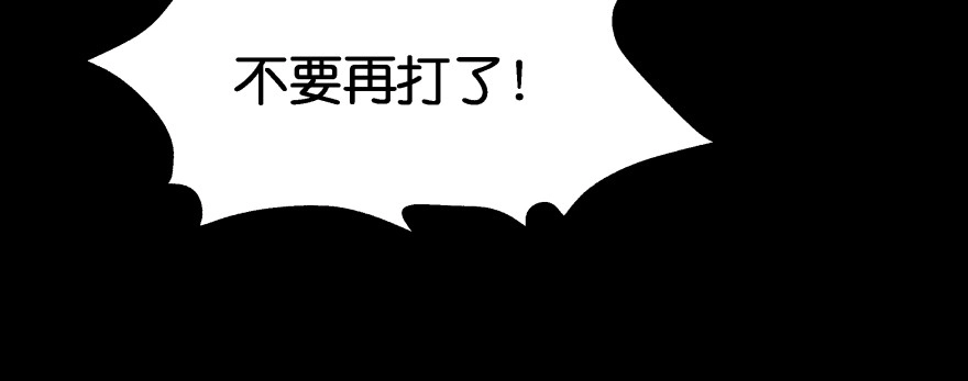 《魔神的恋爱法则》救小楠的方法 第267页