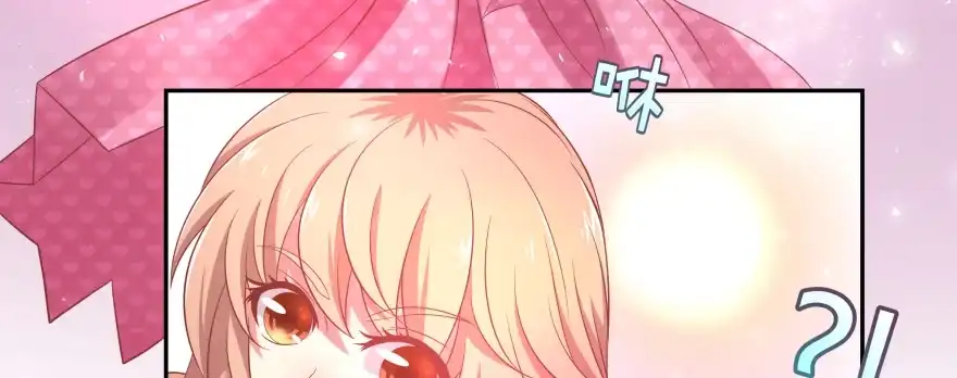 《魔神的恋爱法则》救小楠的方法 第123页