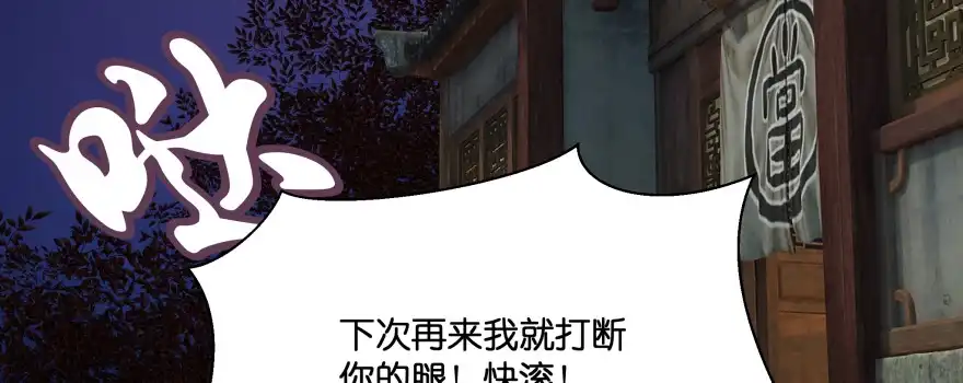 《魔神的恋爱法则》救小楠的方法 第202页