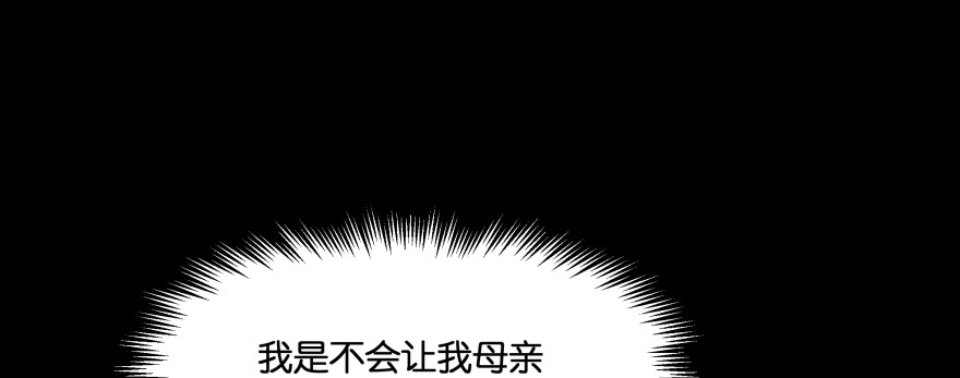 《魔神的恋爱法则》救小楠的方法 第185页