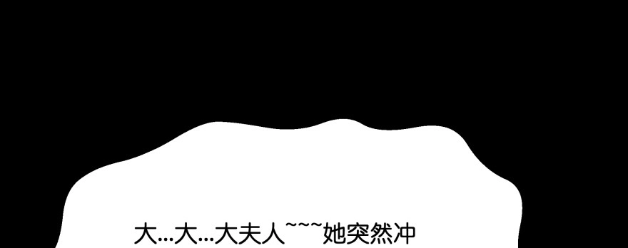 《魔神的恋爱法则》救小楠的方法 第280页