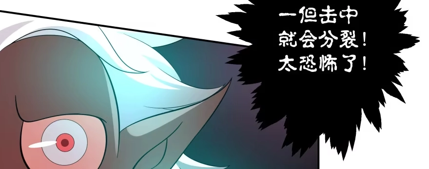 《魔神的恋爱法则》救小楠的方法 第65页