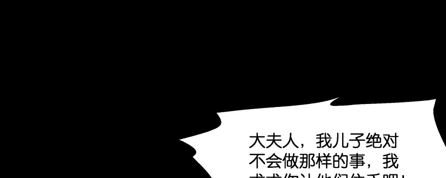 《魔神的恋爱法则》救小楠的方法 第247页