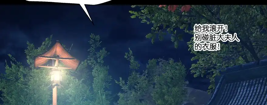 《魔神的恋爱法则》救小楠的方法 第249页