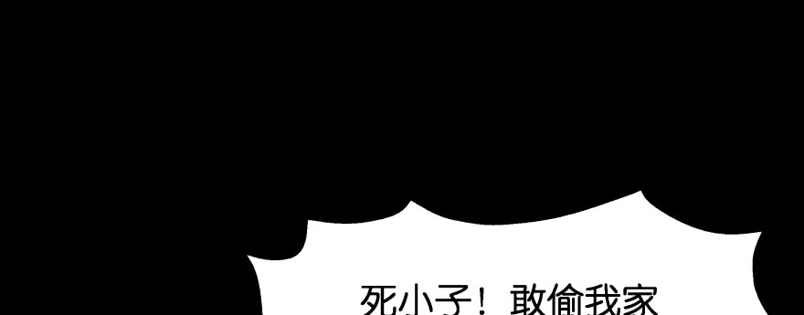 《魔神的恋爱法则》救小楠的方法 第240页