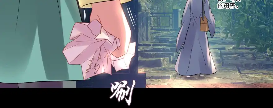《魔神的恋爱法则》救小楠的方法 第187页