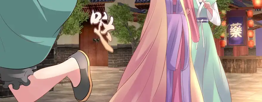 《魔神的恋爱法则》救小楠的方法 第232页