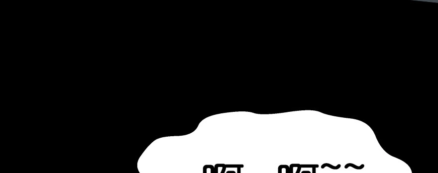 《魔神的恋爱法则》报仇 第47页