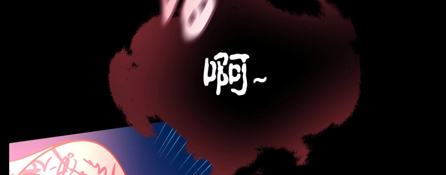 《魔神的恋爱法则》报仇 第146页