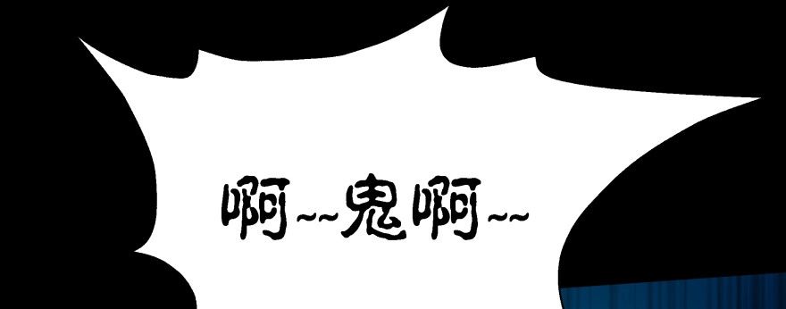 《魔神的恋爱法则》报仇 第52页