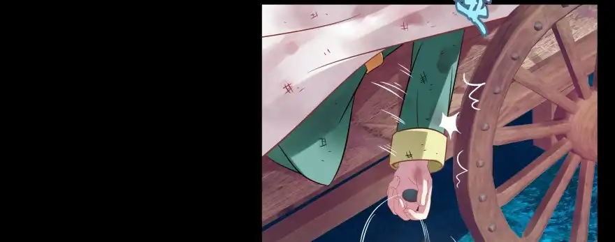 《魔神的恋爱法则》报仇 第17页