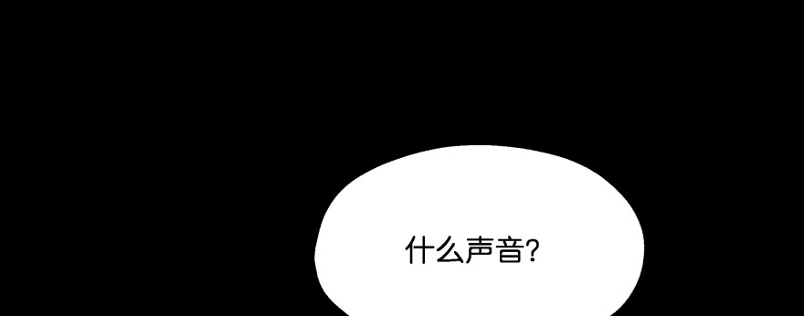 《魔神的恋爱法则》报仇 第19页