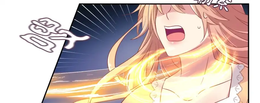 《魔神的恋爱法则》报仇 第210页