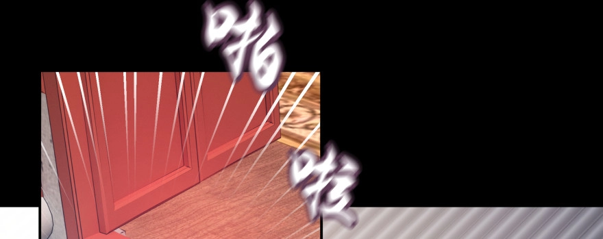 《魔神的恋爱法则》报仇 第88页