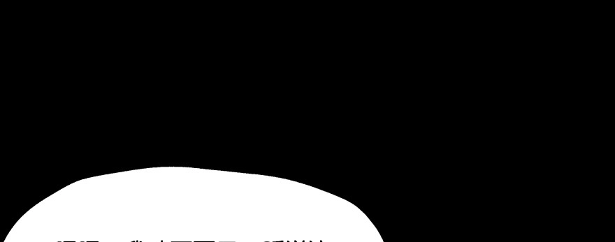 《魔神的恋爱法则》报仇 第9页
