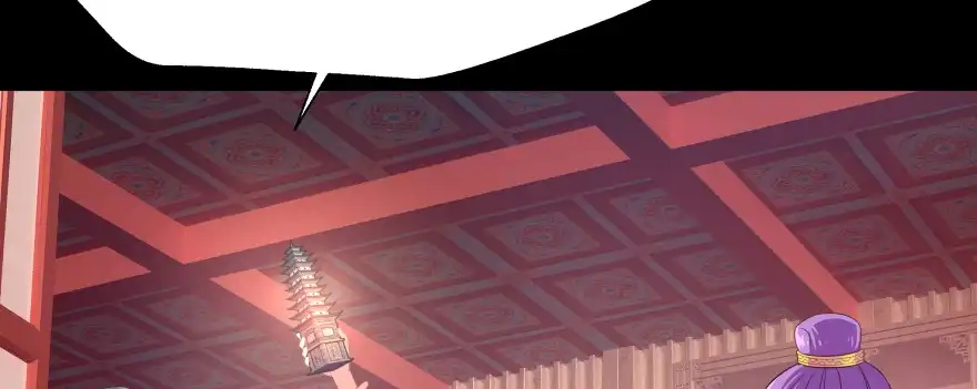 《魔神的恋爱法则》报仇 第96页