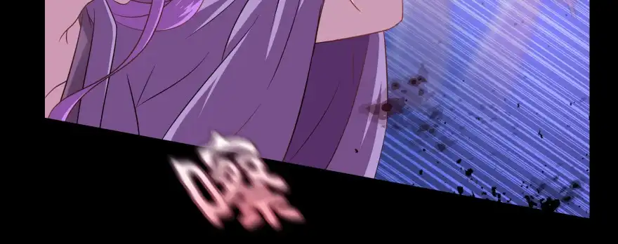 《魔神的恋爱法则》报仇 第117页