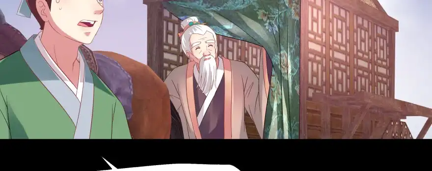 《魔神的恋爱法则》报仇 第128页
