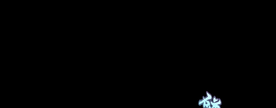 《魔神的恋爱法则》报仇 第16页