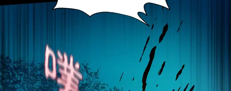 《魔神的恋爱法则》报仇 第53页