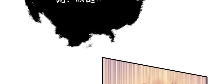 《魔神的恋爱法则》再也不会离开你一步！ 第143页