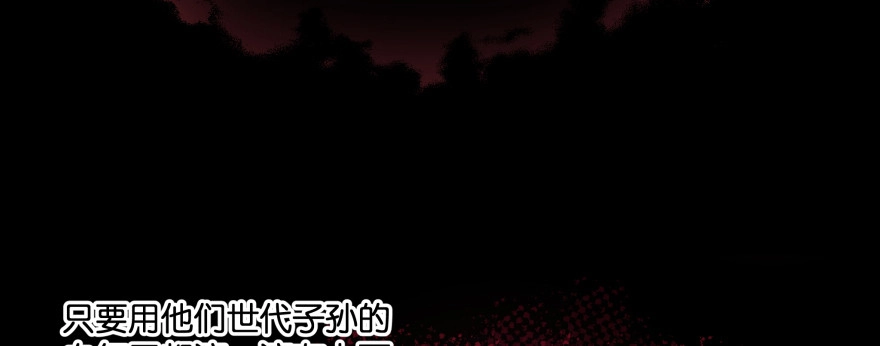 《魔神的恋爱法则》再也不会离开你一步！ 第19页