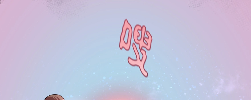 《魔神的恋爱法则》再也不会离开你一步！ 第35页