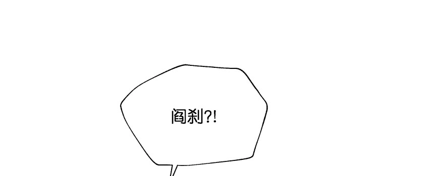 《魔神的恋爱法则》再也不会离开你一步！ 第174页