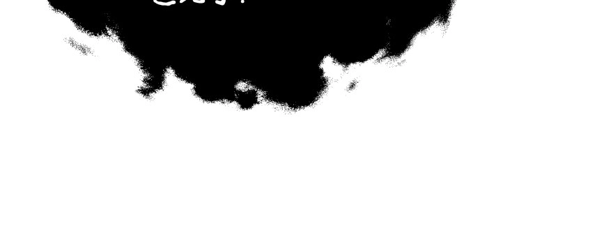 《魔神的恋爱法则》再也不会离开你一步！ 第139页