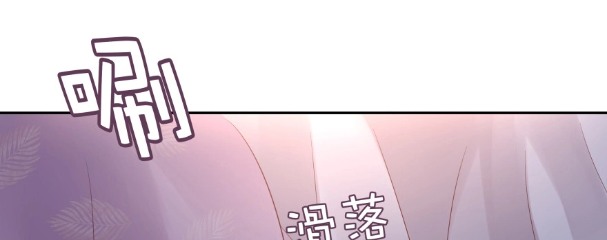 《魔神的恋爱法则》今晚之后你就是我的女人 第194页