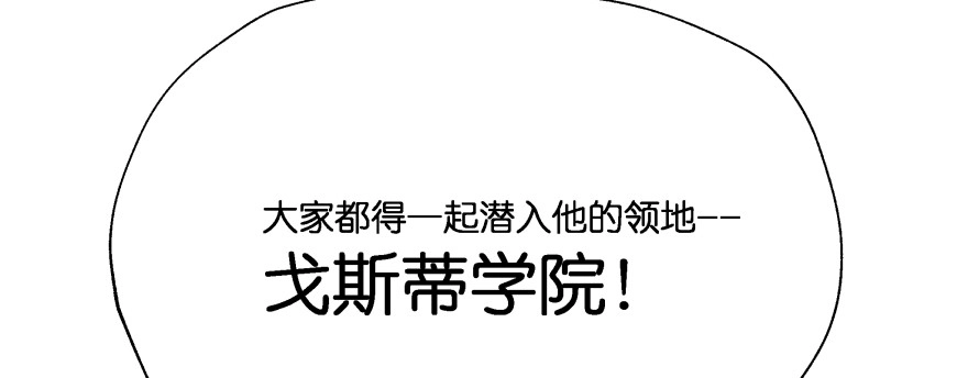 《魔神的恋爱法则》今晚之后你就是我的女人 第115页