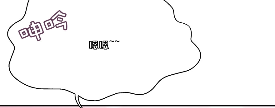 《魔神的恋爱法则》今晚之后你就是我的女人 第132页