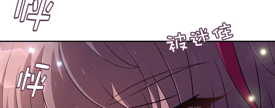 《魔神的恋爱法则》今晚之后你就是我的女人 第177页