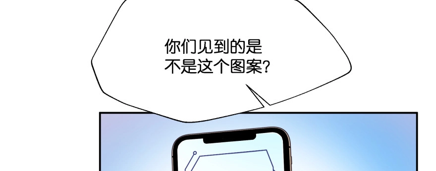 《魔神的恋爱法则》今晚之后你就是我的女人 第103页