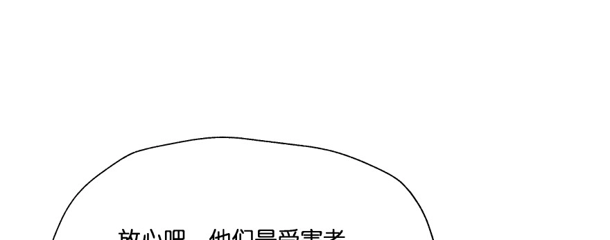 《魔神的恋爱法则》今晚之后你就是我的女人 第69页