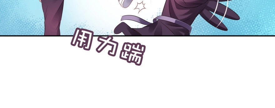 《魔神的恋爱法则》今晚之后你就是我的女人 第25页