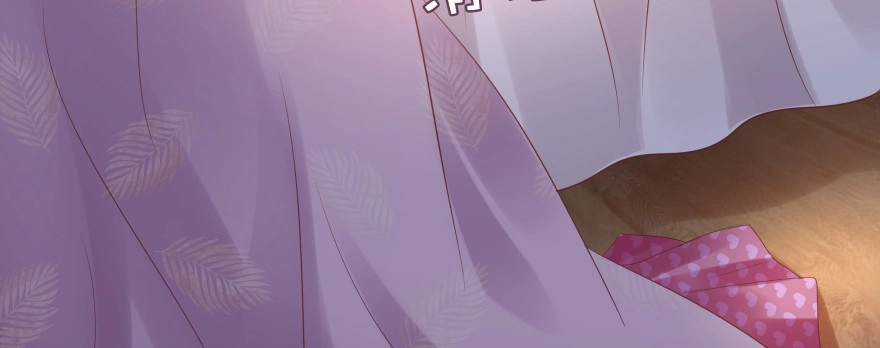 《魔神的恋爱法则》今晚之后你就是我的女人 第195页