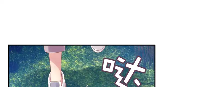 《魔神的恋爱法则》今晚之后你就是我的女人 第6页