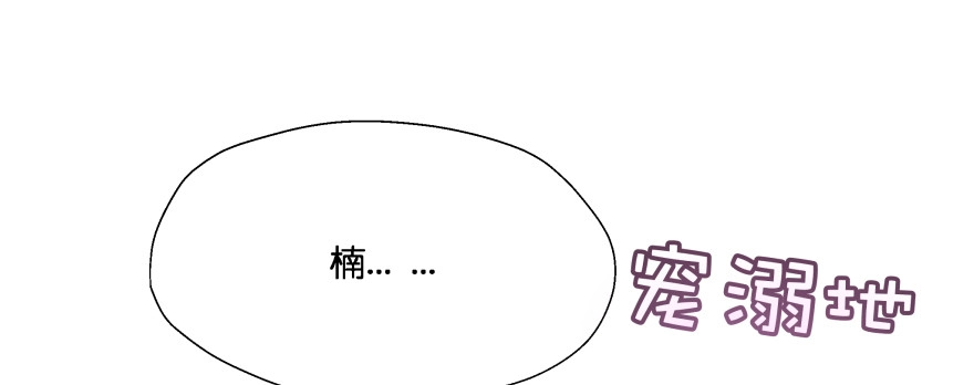 《魔神的恋爱法则》昨晚我们...... 第47页