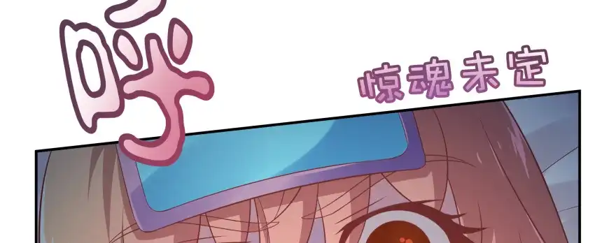 《魔神的恋爱法则》昨晚我们...... 第108页