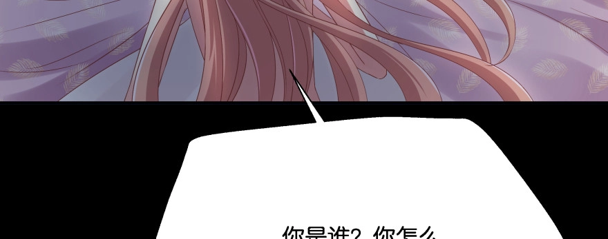 《魔神的恋爱法则》昨晚我们...... 第76页