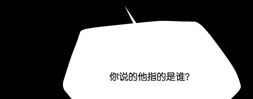 《魔神的恋爱法则》昨晚我们...... 第87页