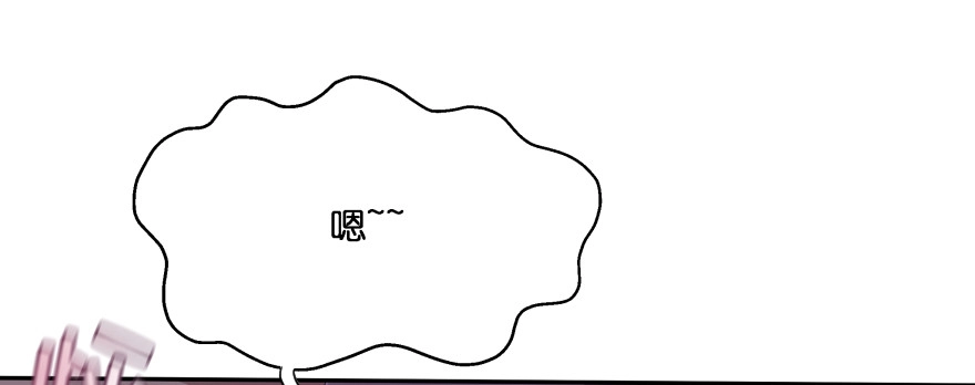 《魔神的恋爱法则》昨晚我们...... 第24页
