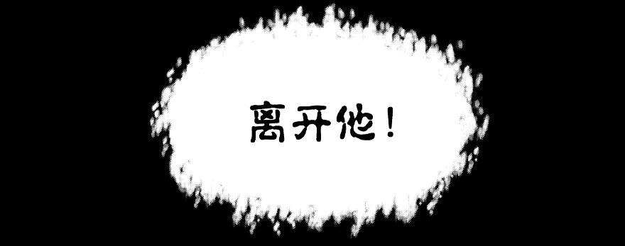 《魔神的恋爱法则》昨晚我们...... 第97页