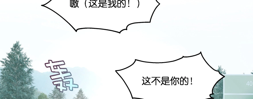 《魔神的恋爱法则》昨晚我们...... 第197页
