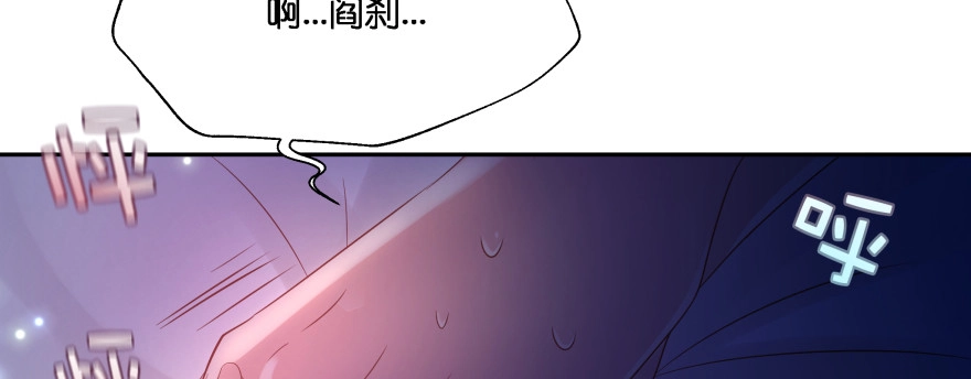 《魔神的恋爱法则》昨晚我们...... 第60页