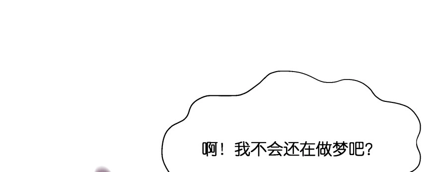 《魔神的恋爱法则》昨晚我们...... 第156页